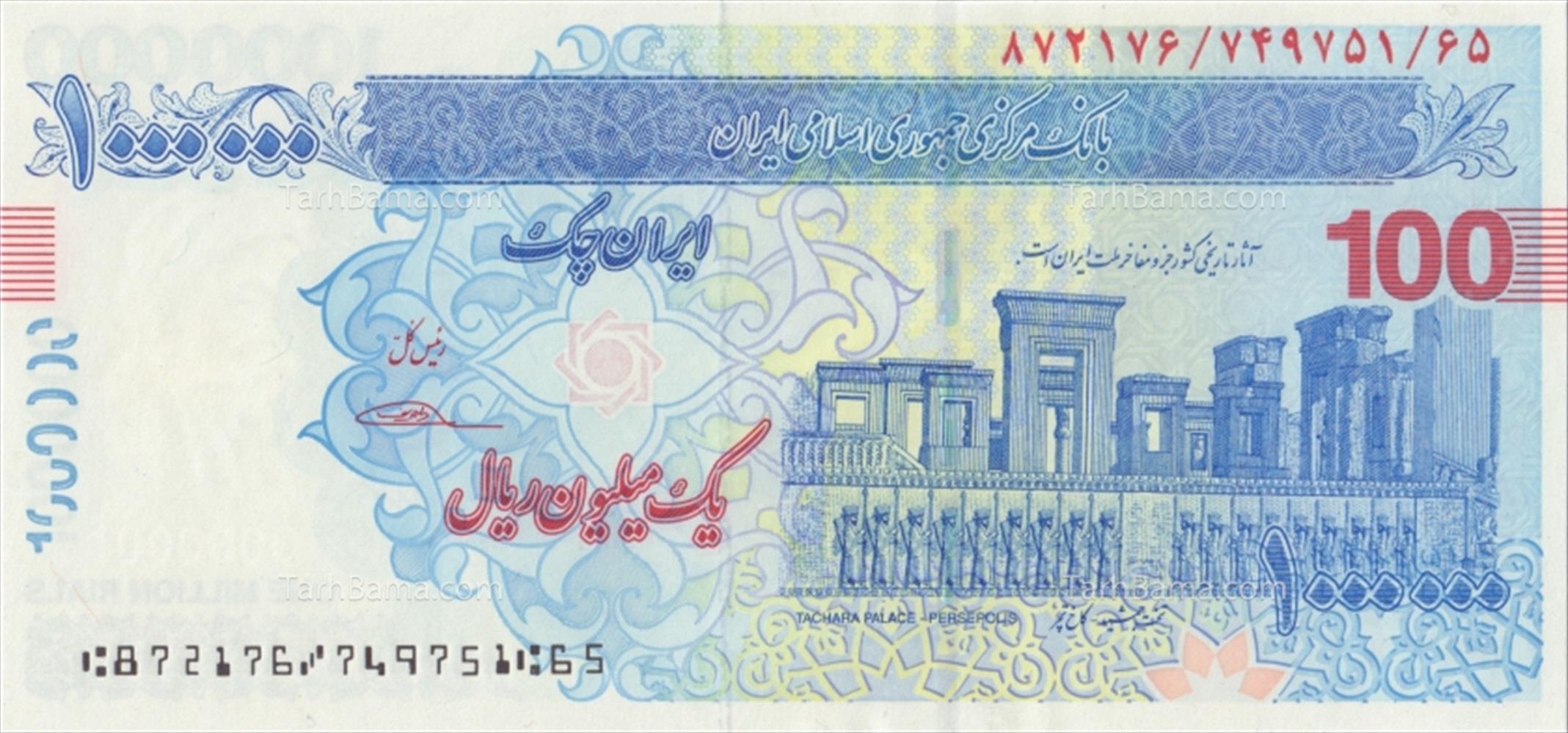 تصاویر صرافی